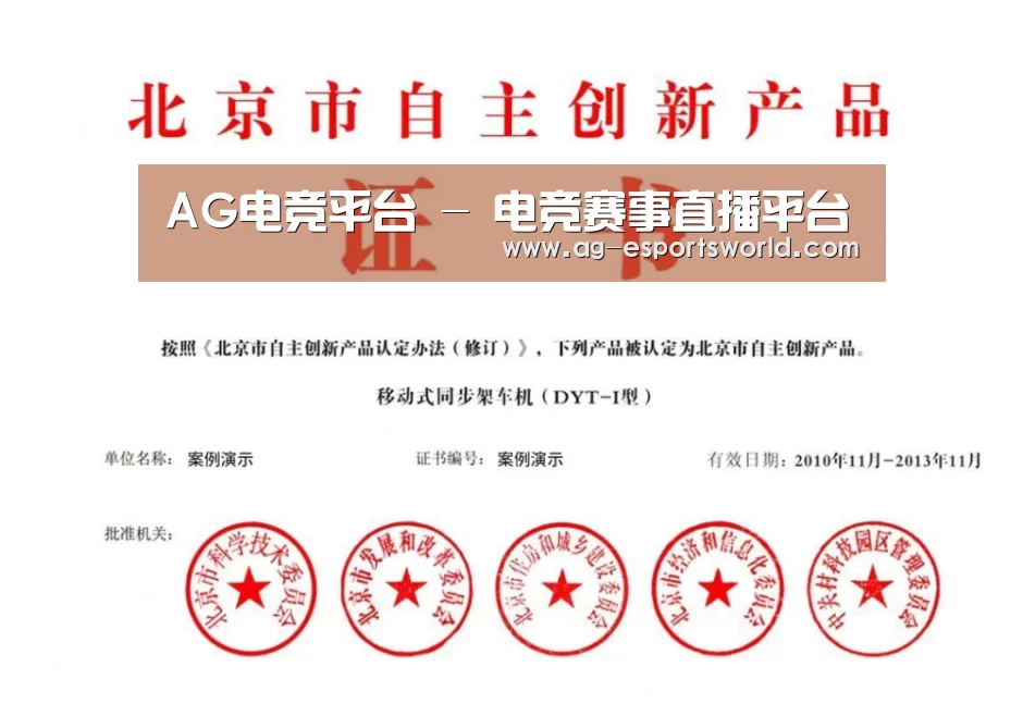 荣誉证书三(图1)
