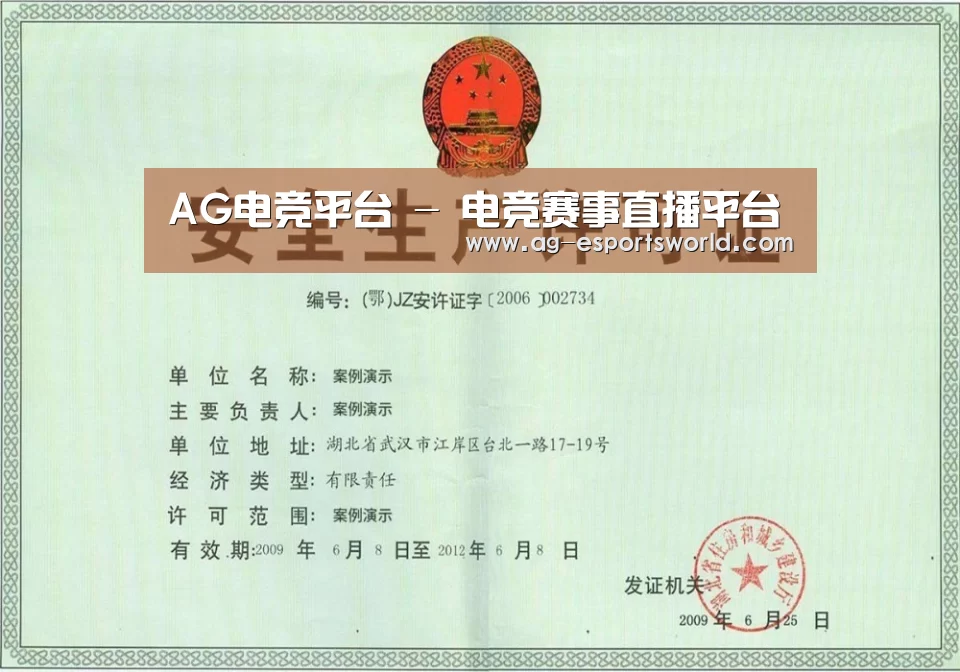 荣誉证书四