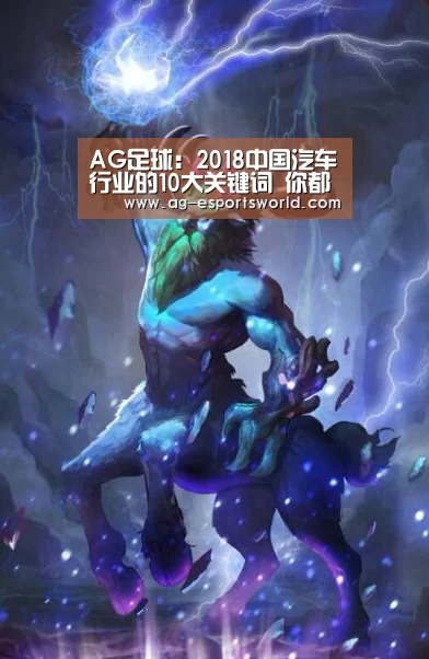 AG赛事