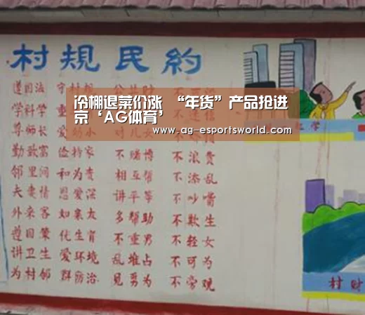AG篮球