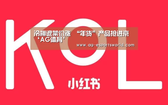 AG赛事