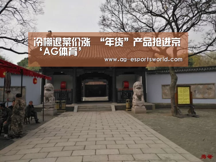 AG足球