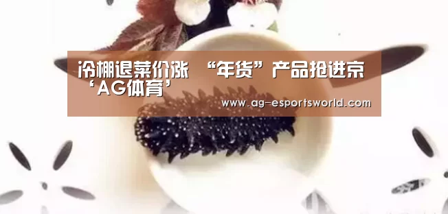 AG篮球
