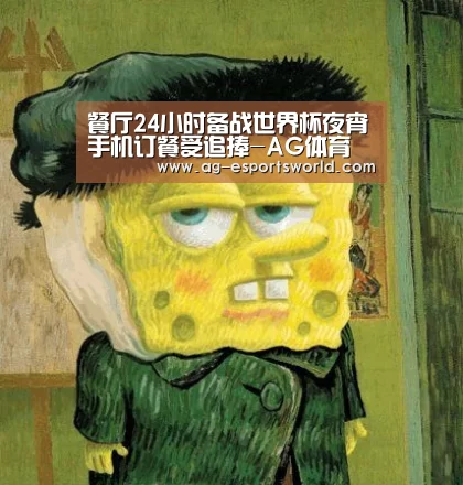 AG篮球
