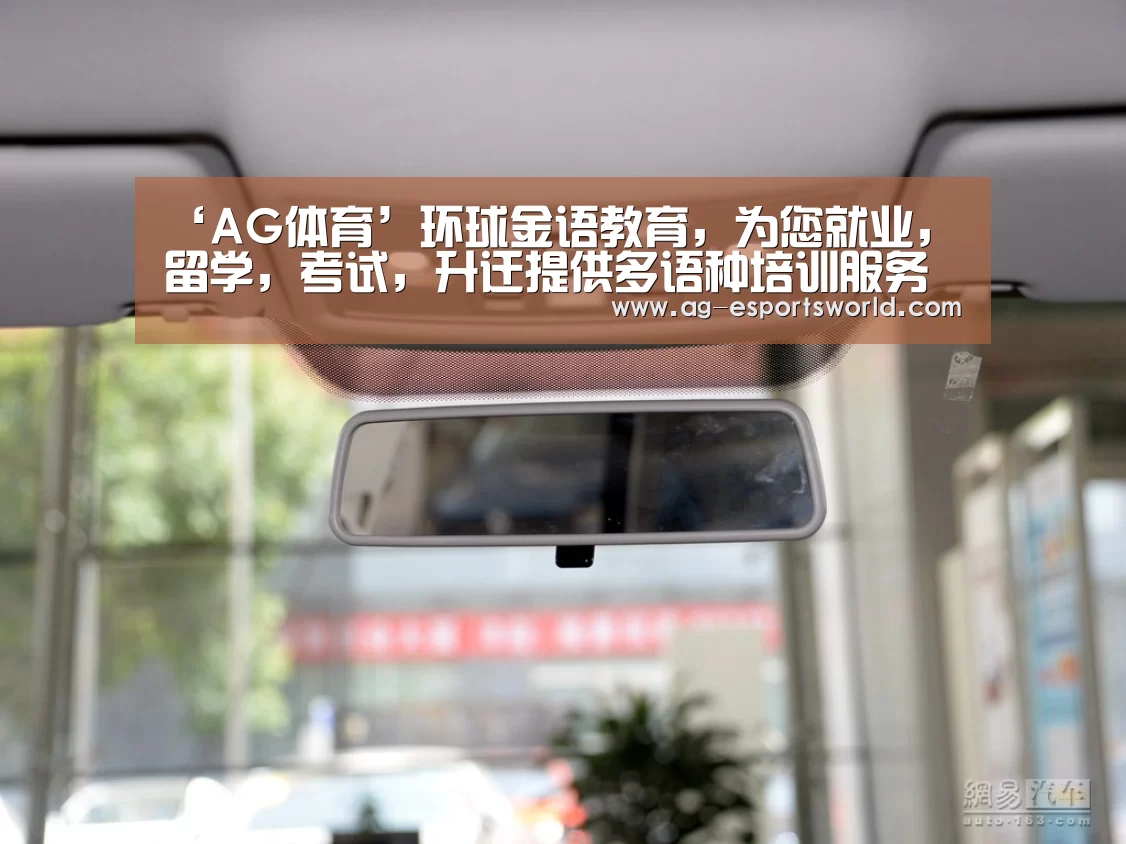 AG篮球