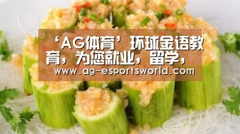AG篮球