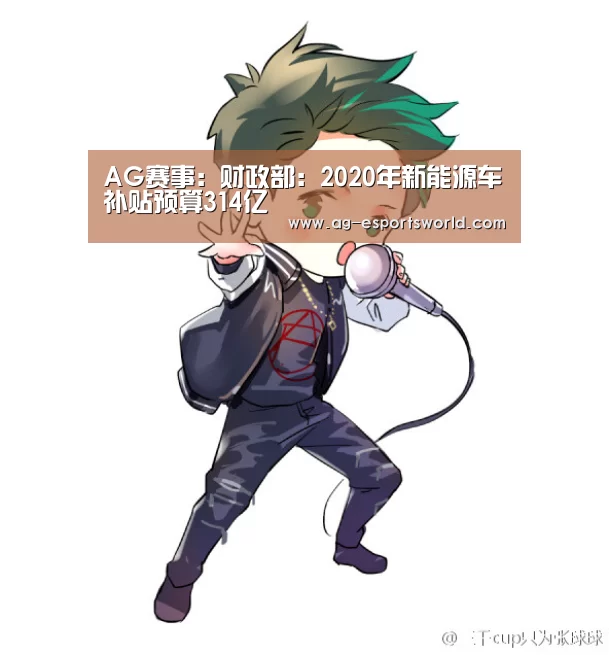 AG赛事