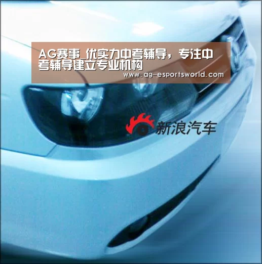 AG足球