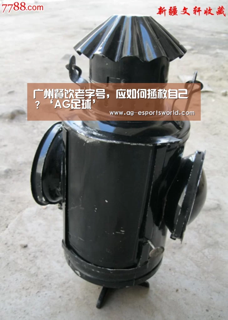 AG体育