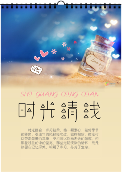 AG足球|奇瑞控股挂牌出让31.4%股权 将引资83亿元(图1) AG足球