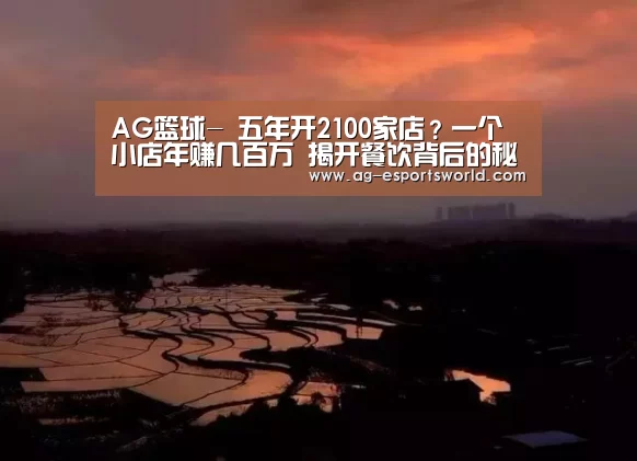 AG赛事