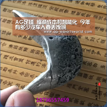 AG篮球