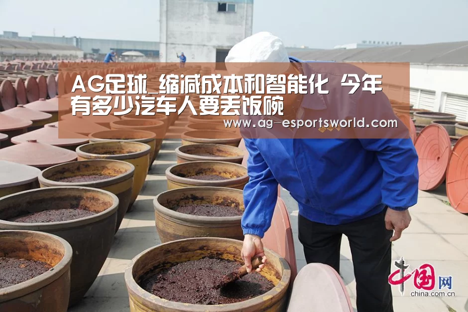 AG体育