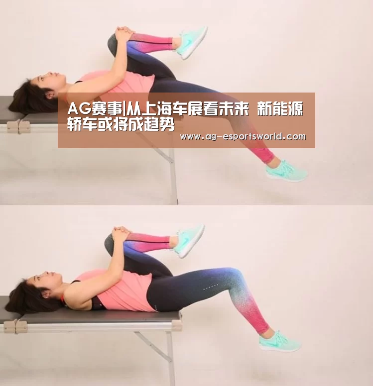 AG足球
