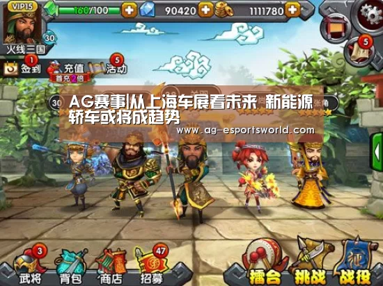 AG体育